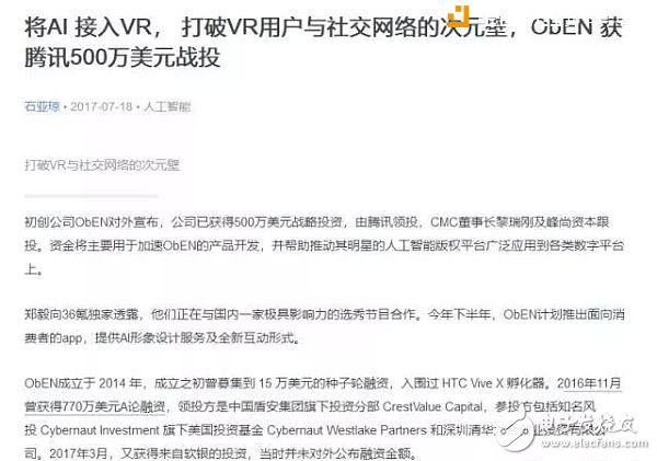 大神課堂：學會這三招，教你辨別如何真假區(qū)塊鏈項目！