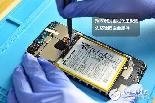 榮耀7C新鮮拆解：按需選擇 優(yōu)缺點(diǎn)并存