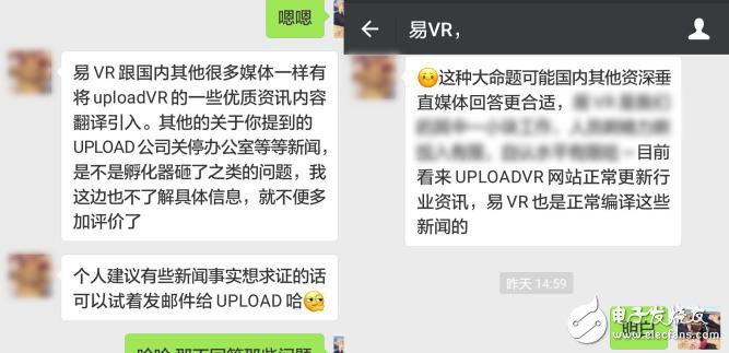 AR說｜這家美國知名VR媒體快掛了嗎？