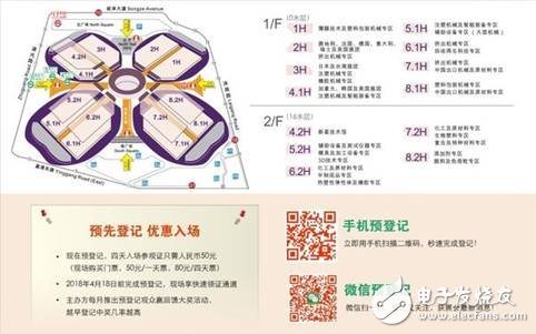 CHINAPLAS 2018 國際橡塑展_創(chuàng)新材料 環(huán)保科技