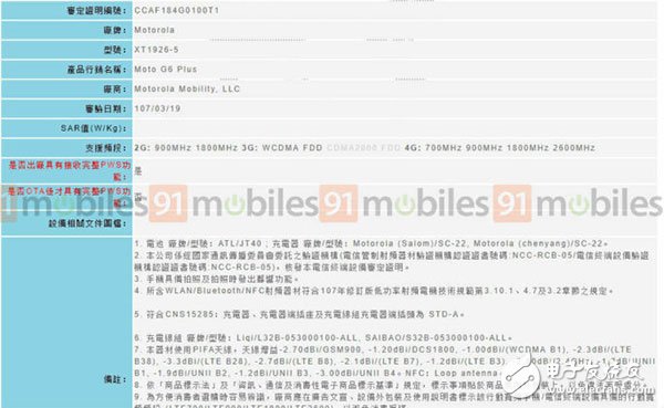 Moto新機(jī)很尷尬 聯(lián)想副總裁說處理器是個(gè)垃圾