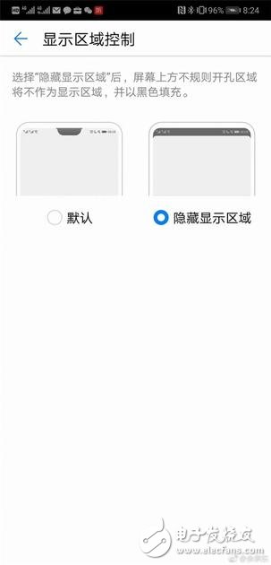 華為P20采用“劉?！逼聊唬喑袞|：已經(jīng)做到最美觀