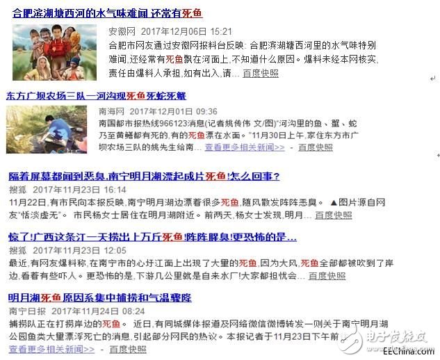 傳感器在水產(chǎn)養(yǎng)殖行業(yè)的重要作用 將帶來什么新氣象？