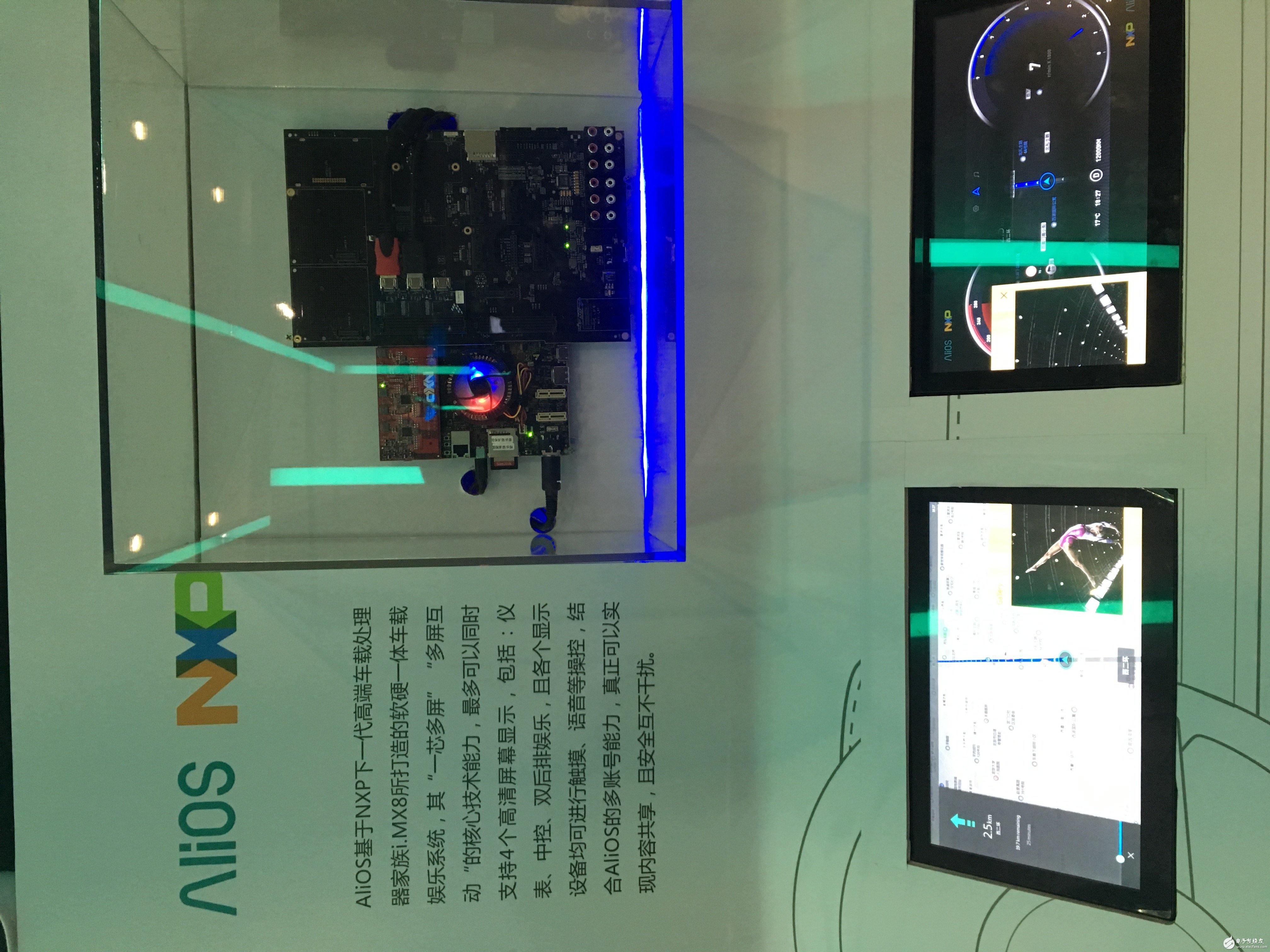 阿里欲打造全車(chē)智能_聯(lián)手英特爾推出電子座艙解決方案