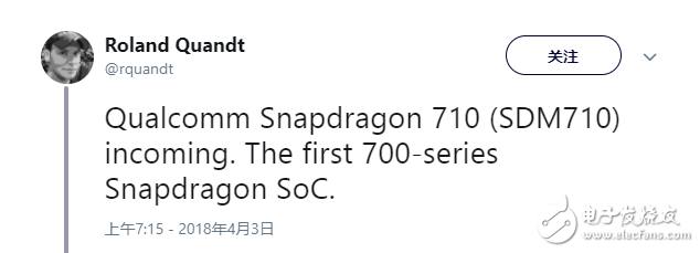 高通Snapdragon 71處理器曝光 AI是最大亮點(diǎn)