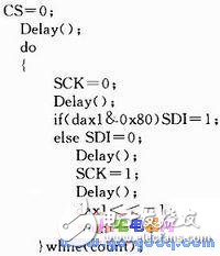 基于C8051F020海水淡化預(yù)處理系統(tǒng)設(shè)計(jì)