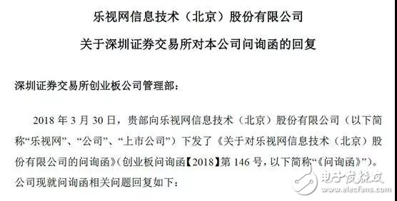 孫宏斌為謀“翻盤(pán)”“止血”出局，其實(shí)正在下一盤(pán)“大棋”