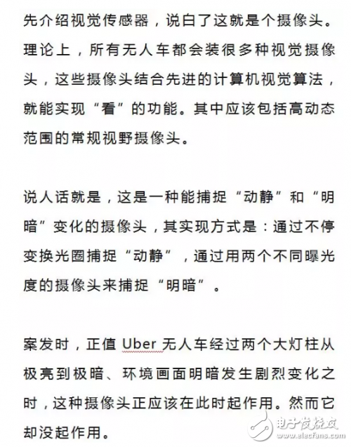 從這兩點說說 自動駕駛為啥這么不靠譜？
