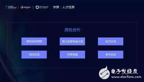 共享AI是大勢(shì)所趨 騰訊計(jì)劃讓AI無處不在