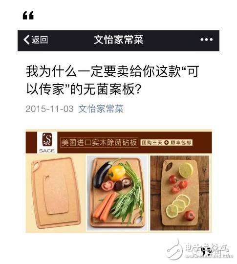 網(wǎng)紅自媒體與傳統(tǒng)渠道相比最大的價(jià)值是“心理喚起價(jià)值”