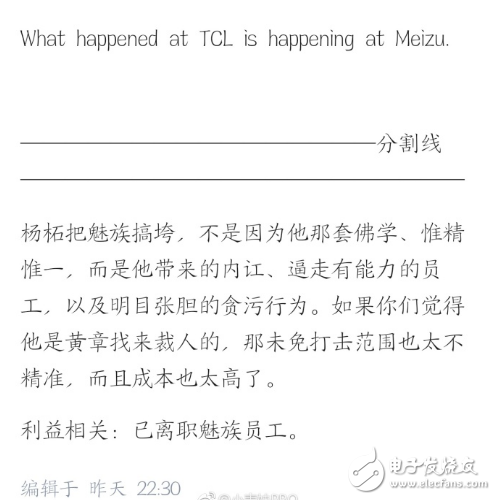 麒麟芯片無計(jì)劃對(duì)外銷售