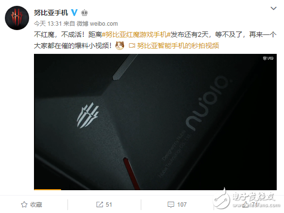 麒麟芯片無計(jì)劃對(duì)外銷售