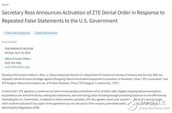 中美貿(mào)易大戰(zhàn)全面打響，導(dǎo)致美全面制裁封殺中興華為