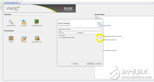 vivado中的IP調(diào)用 vivado HLS的幀差圖像實現(xiàn)