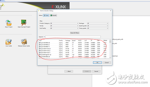 vivado中的IP調(diào)用 vivado HLS的幀差圖像實現(xiàn)
