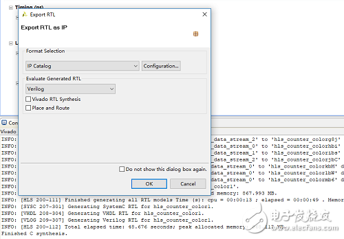 vivado中的IP調(diào)用 vivado HLS的幀差圖像實現(xiàn)