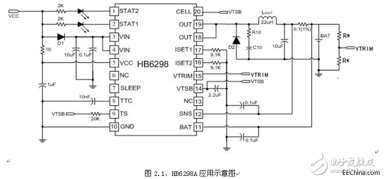 HB6298A芯片充電管理應用介紹