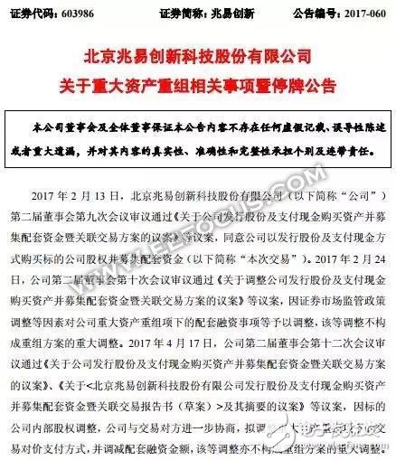 揭開合肥存儲(chǔ)器項(xiàng)目神秘之處 “打造中國最大DRAM內(nèi)存廠”？