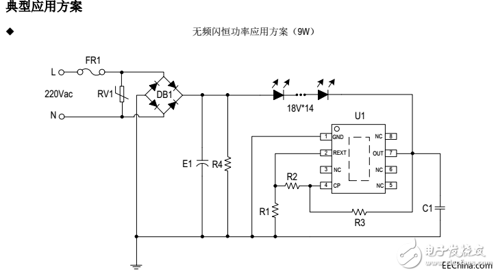 為什么這款國內(nèi)自主研發(fā)的高壓線性恒流IC會在短短的一段時間內(nèi)風靡全國各地的IC市場中？