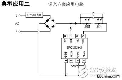 高壓線性恒流芯片SM2082EG跟SM2091E的特點對比