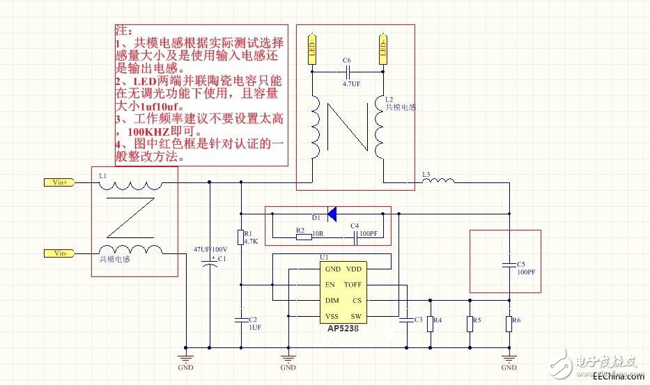 關(guān)于各種恒流IC的解決方案