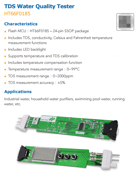TDS水質(zhì)檢測(cè)儀HT66 F0185資料下載