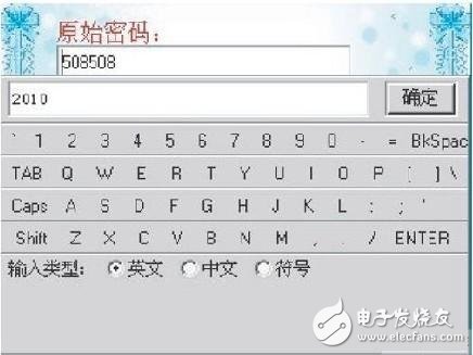 嵌入式結(jié)合GPRS網(wǎng)絡(luò)的家居安防監(jiān)控系統(tǒng)設(shè)計(jì)