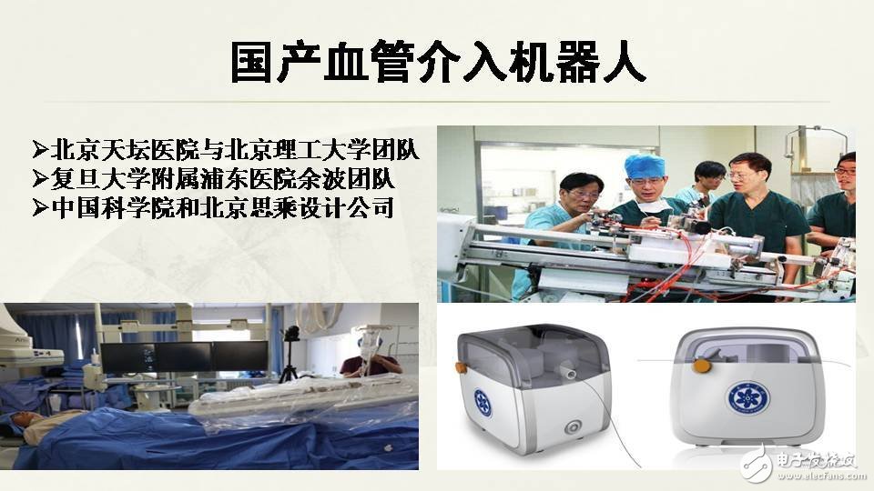 一文看懂手術機器人的現(xiàn)狀和未來前景