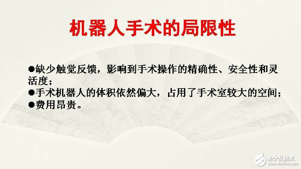 一文看懂手術機器人的現(xiàn)狀和未來前景