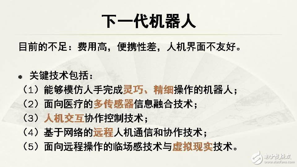 一文看懂手術機器人的現(xiàn)狀和未來前景