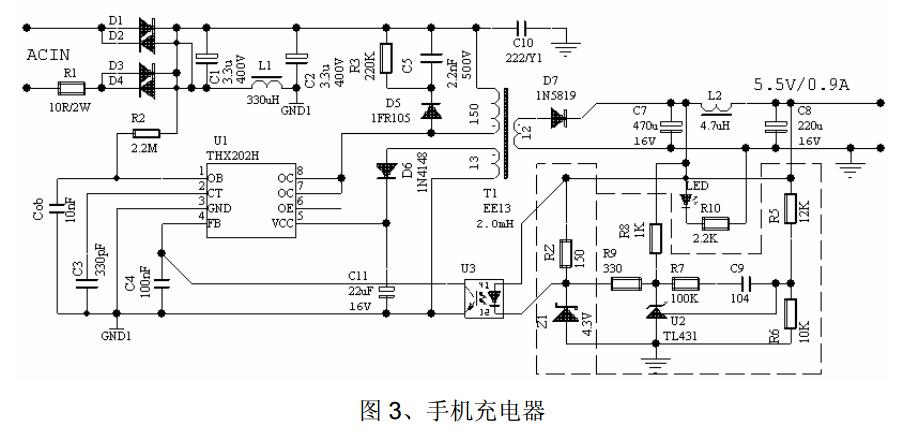 thx202h應(yīng)用電路圖大全（四款電源電路/開關(guān)電源適配器/控制型開關(guān)電源）
