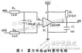 CPLD無刷直流電機的驅(qū)動設(shè)計及原理分析