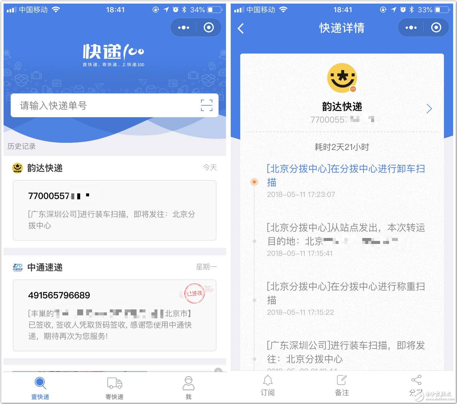 這些值得置頂幾個小程序，你都知道嗎？
