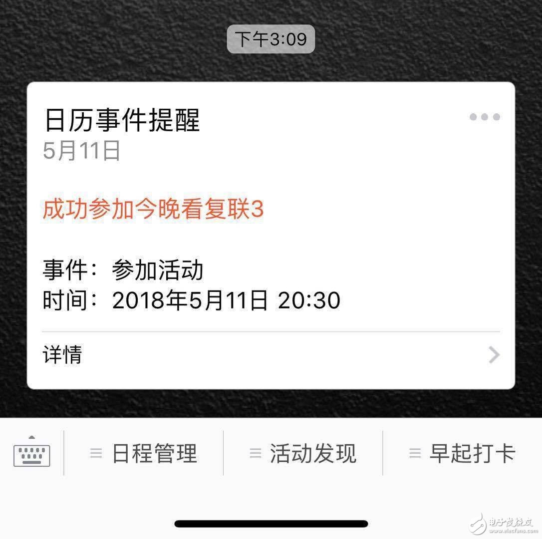 這些值得置頂幾個小程序，你都知道嗎？