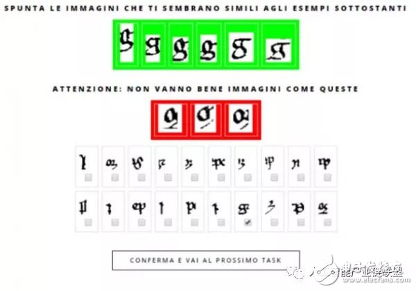 人工智能出擊：破解梵蒂岡神秘卷宗之謎