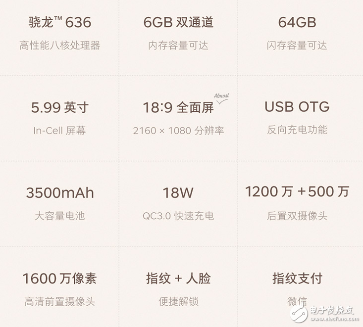 老羅于5月15日鳥巢推新品  堅果Pro2特別版京東開啟預約 