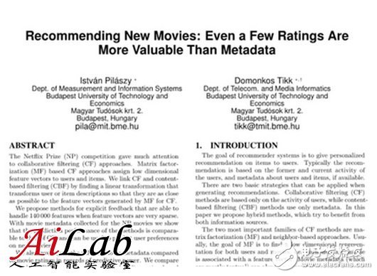 機(jī)器學(xué)習(xí)中更多的數(shù)據(jù)比更好的算法好？沒有合理的方法數(shù)據(jù)會成為噪音