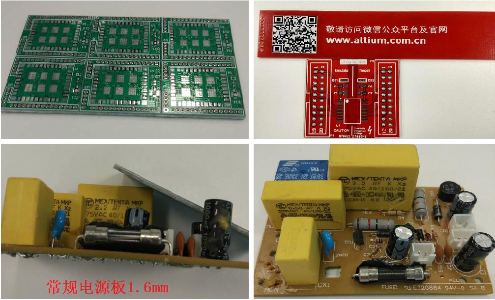 PCB設(shè)計(jì)中關(guān)于熱管理的問題分析
