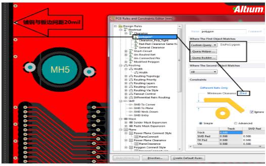 PCB設(shè)計中安全距離的規(guī)則注意事項