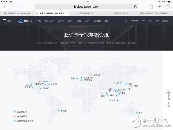 阿里、華為和騰訊為例，梳理中國特色的云計算的現(xiàn)狀與未來