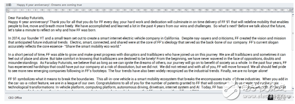 歷時四年,FF已從拓荒者轉(zhuǎn)變?yōu)橐I(lǐng)者？