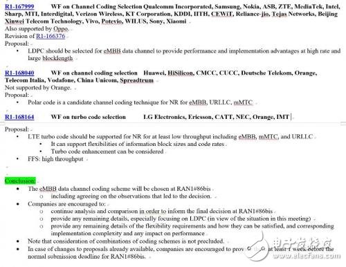 聯(lián)想真的“不愛國(guó)”嗎？