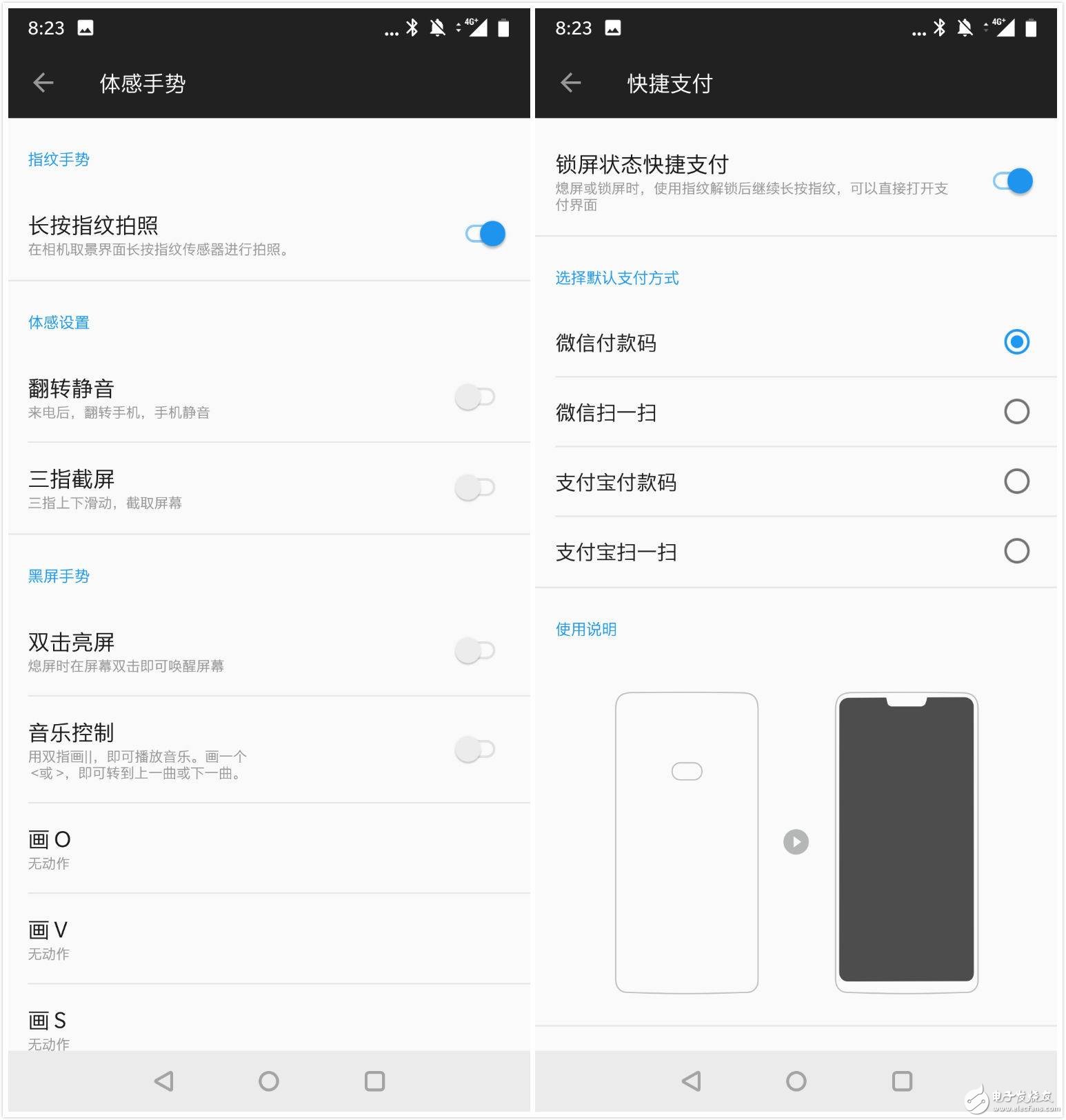 一加手機6評測：最頂級的配置、最輕快的系統(tǒng)