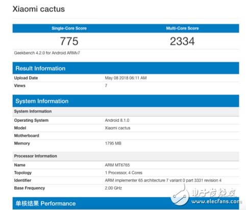 一日看點：聯(lián)發(fā)科出貨潮來臨、NAND明年恐過剩、富士康發(fā)行估值存變數(shù)