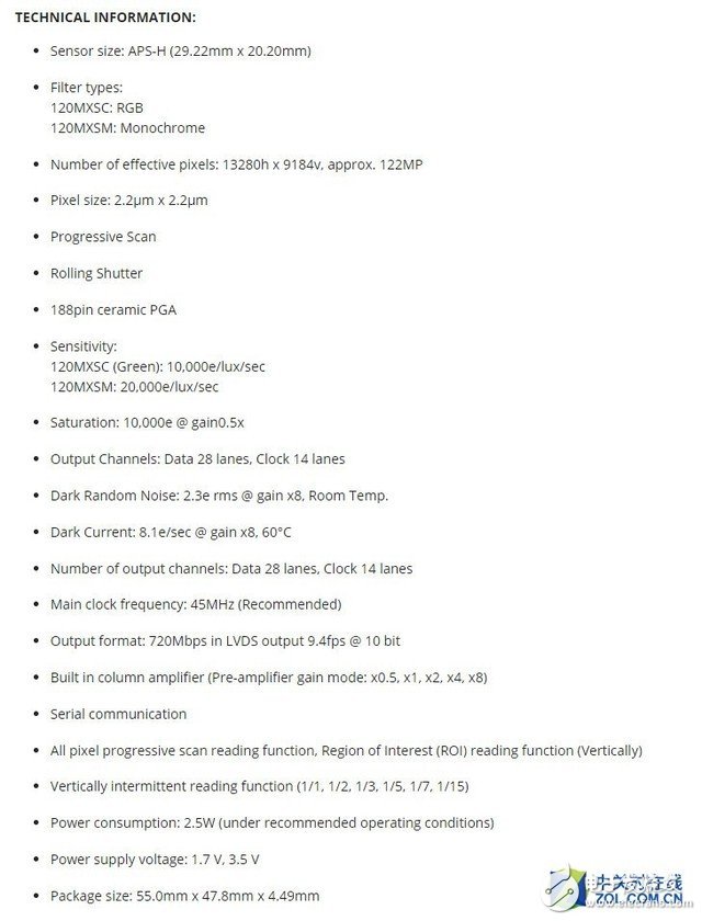 佳能也要賣傳感器?要與索尼競(jìng)爭(zhēng)？