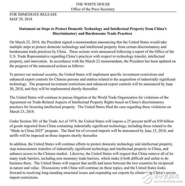 中美兩國(guó)退出貿(mào)易戰(zhàn)后，特朗普出爾反爾，瞄準(zhǔn)：中國(guó)制造