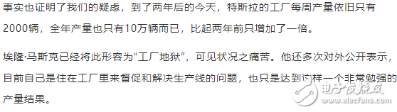 特斯拉情況，美國(guó)工業(yè)衰退的縮影