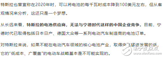 特斯拉情況，美國(guó)工業(yè)衰退的縮影