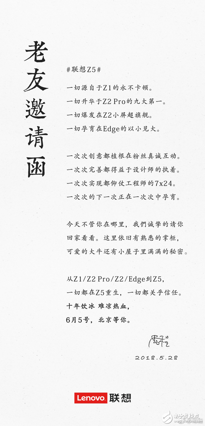 多款新機大匯總，VIVO新旗艦面世