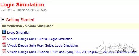 Xilinx DocNav工具的使用（文檔查詢利器）